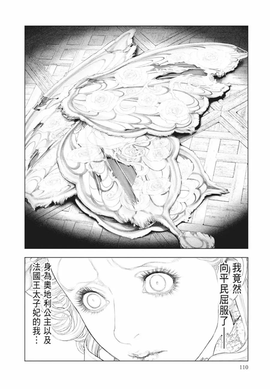第112页