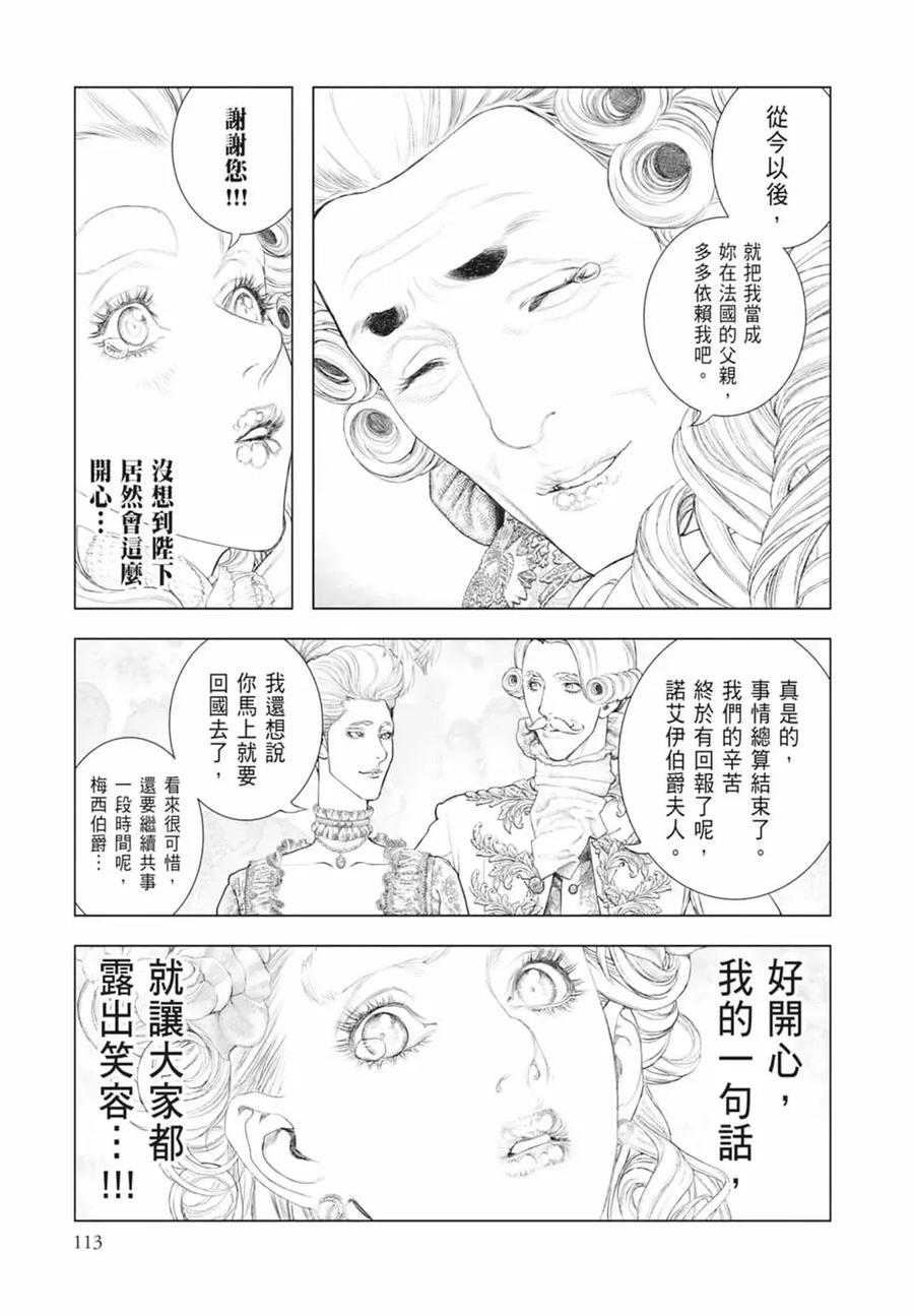 第115页
