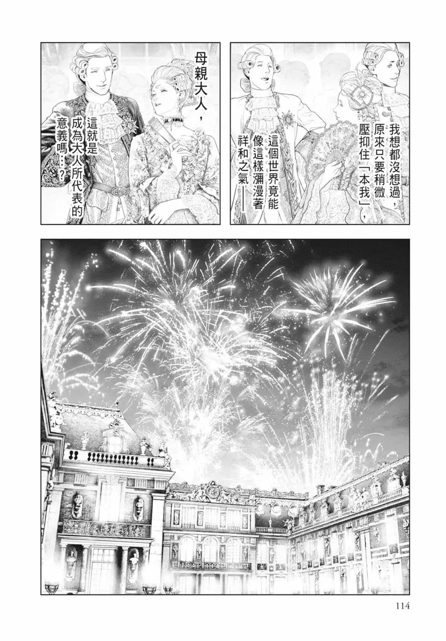 第116页