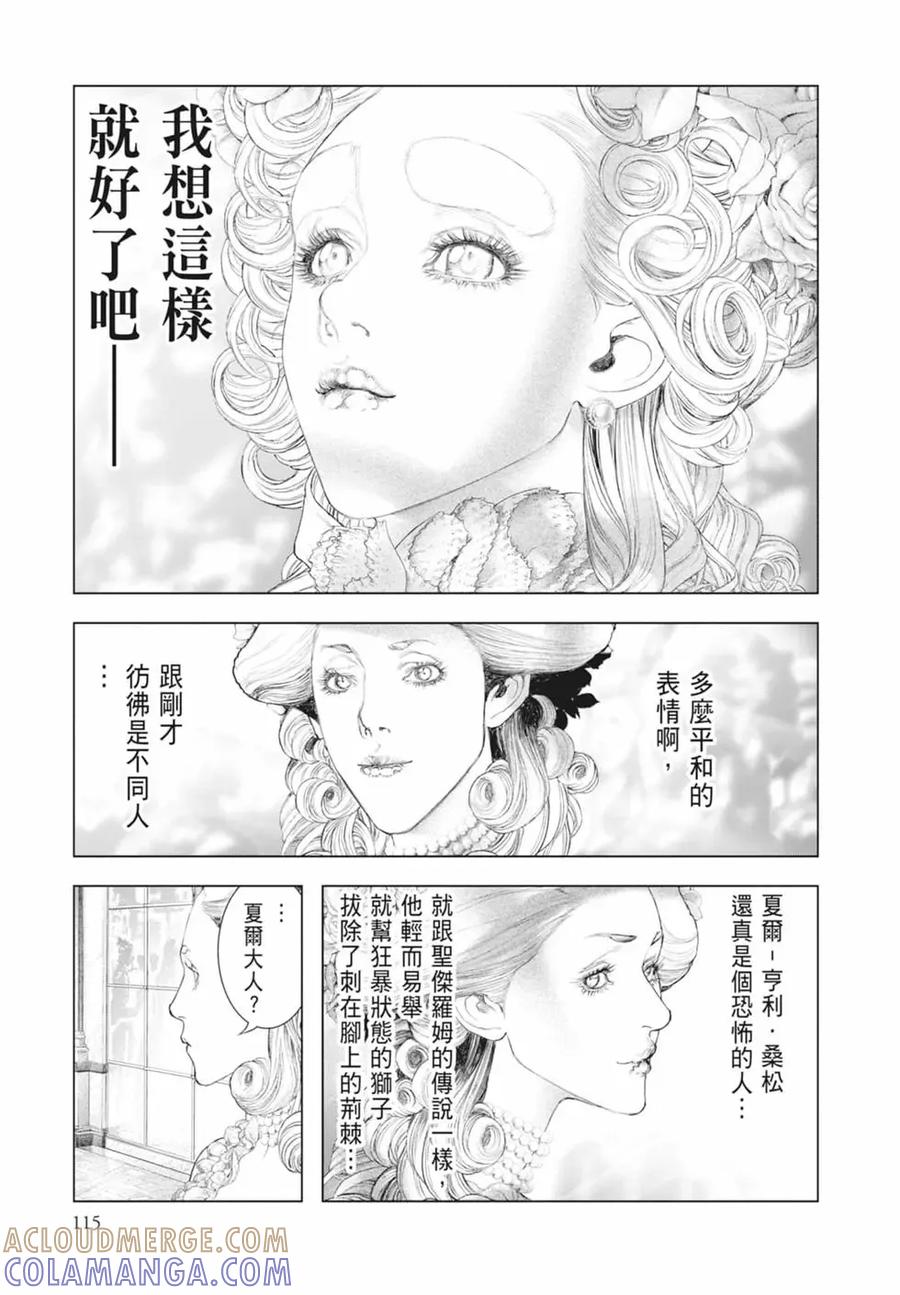 第117页