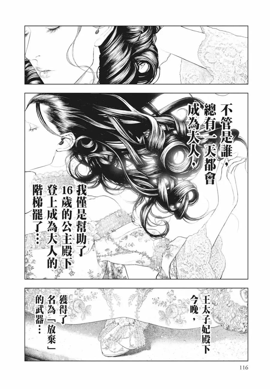 第118页