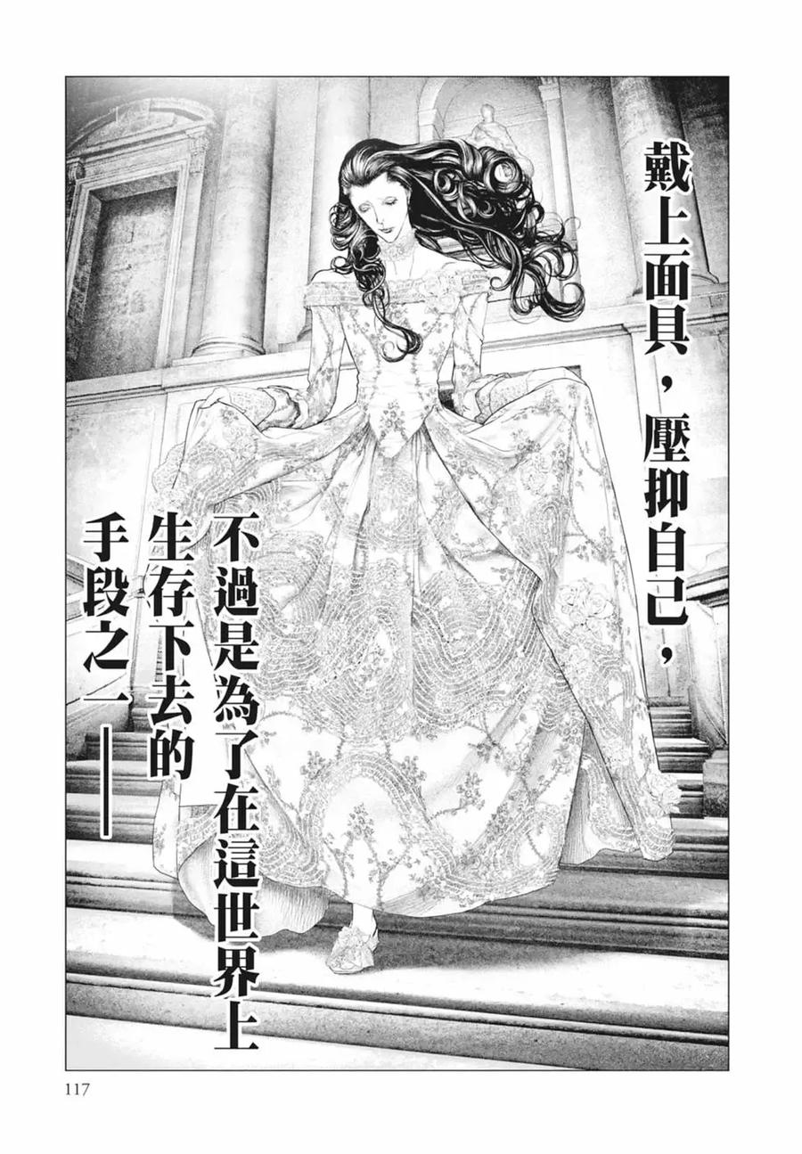 第119页
