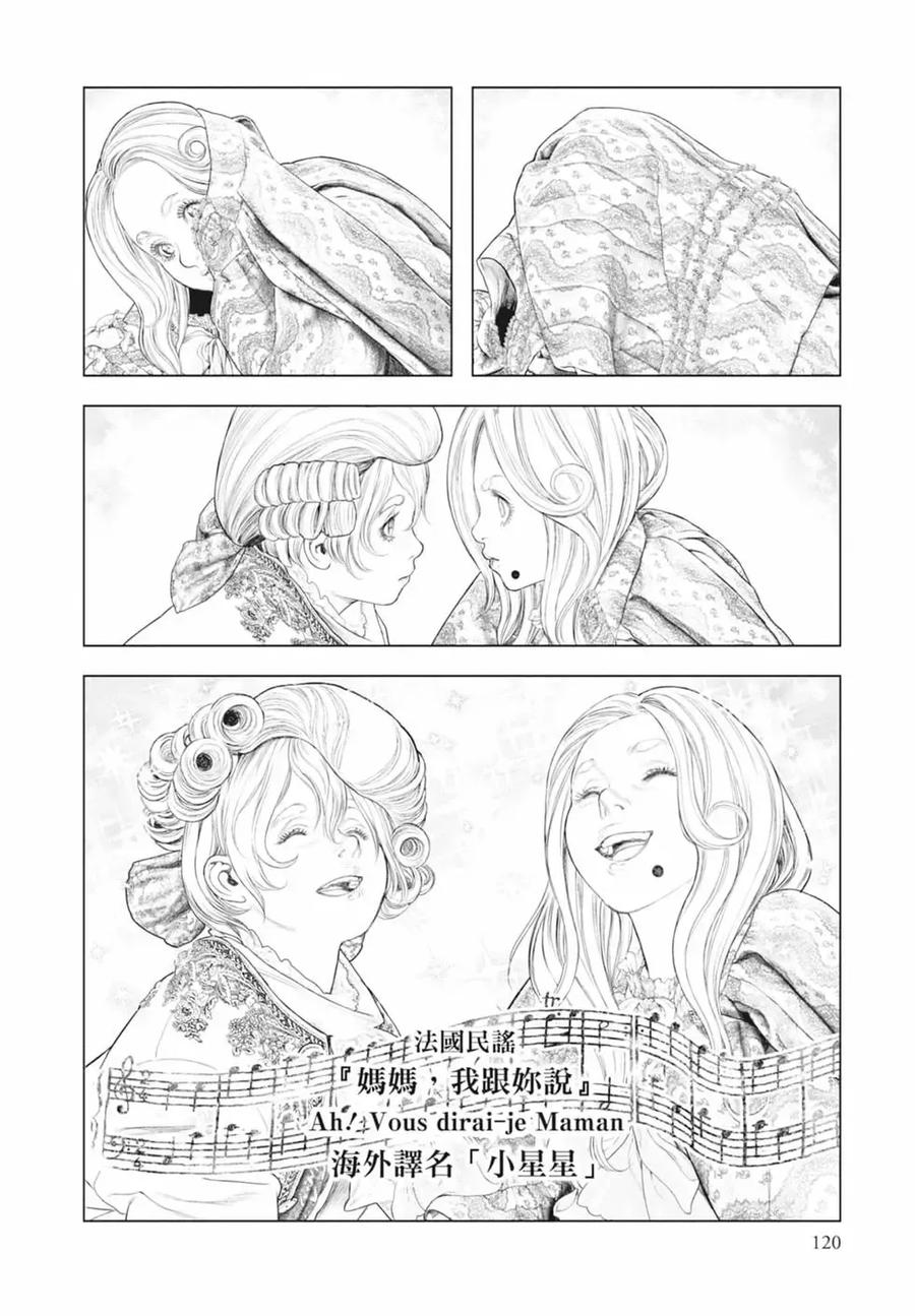 第122页
