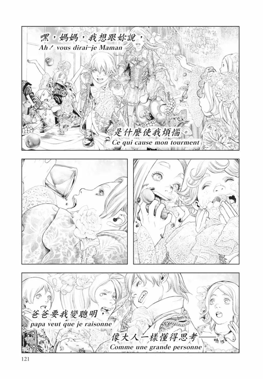 第123页
