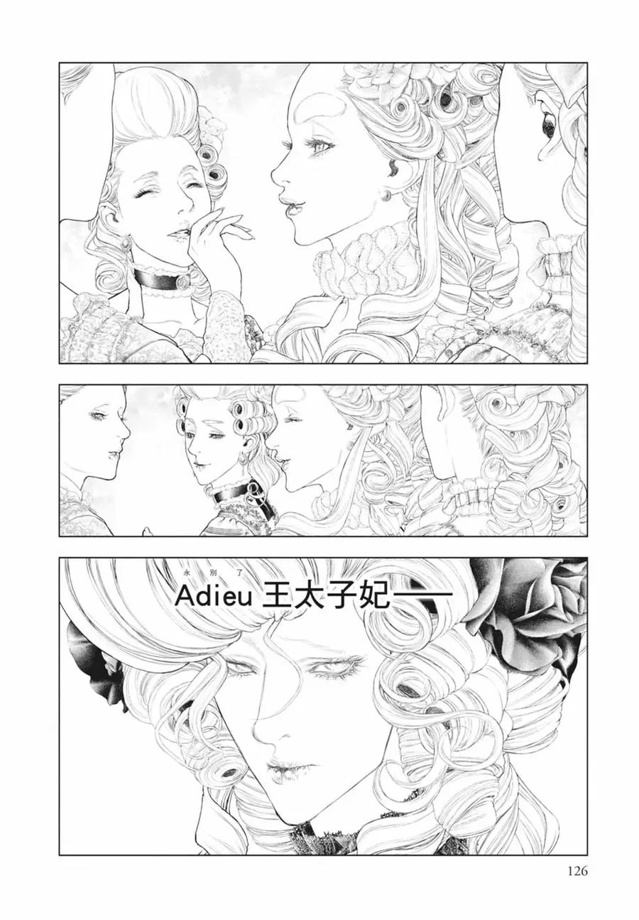 第128页