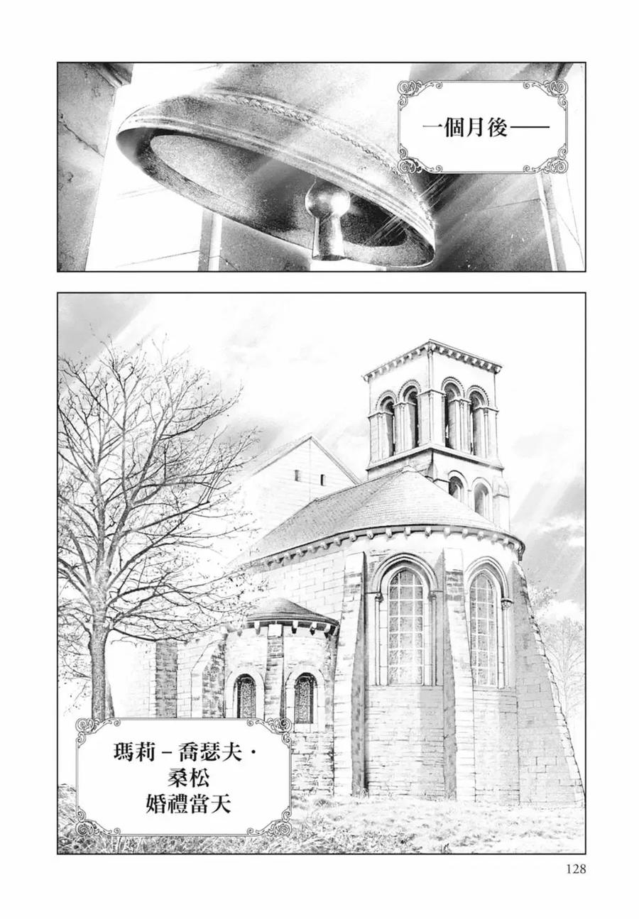 第130页