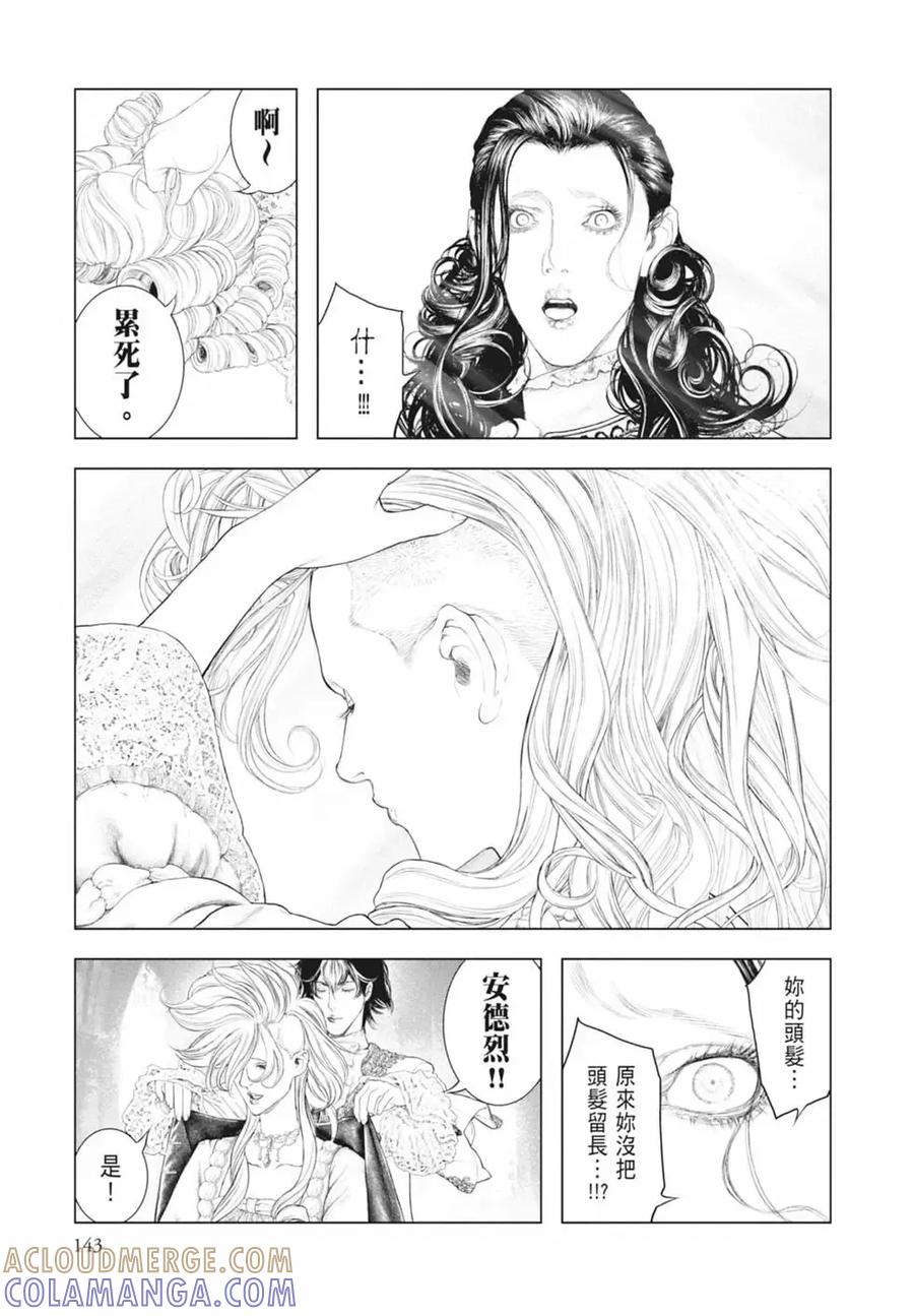 第145页