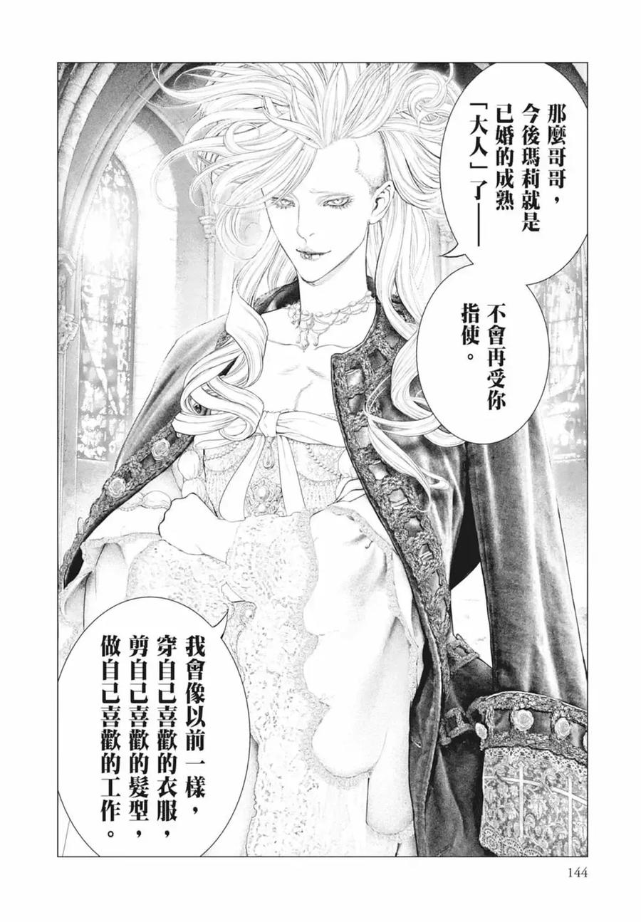 第146页