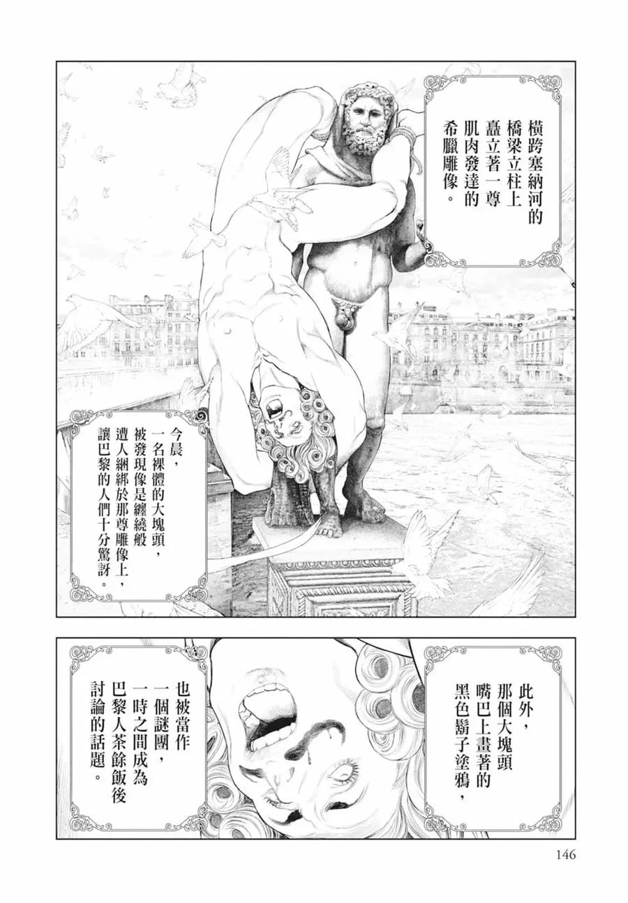 第148页