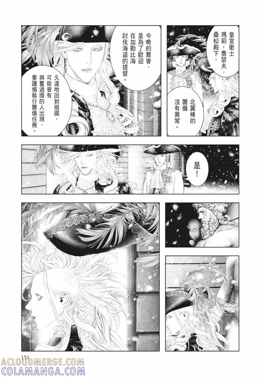 第153页