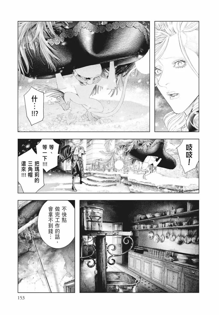 第155页