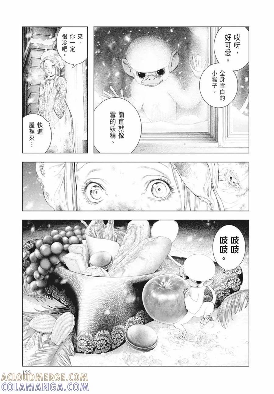 第157页