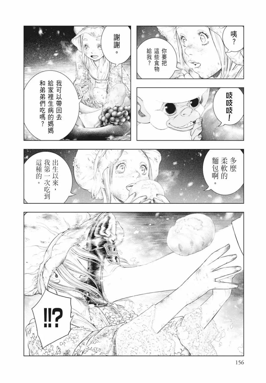 第158页