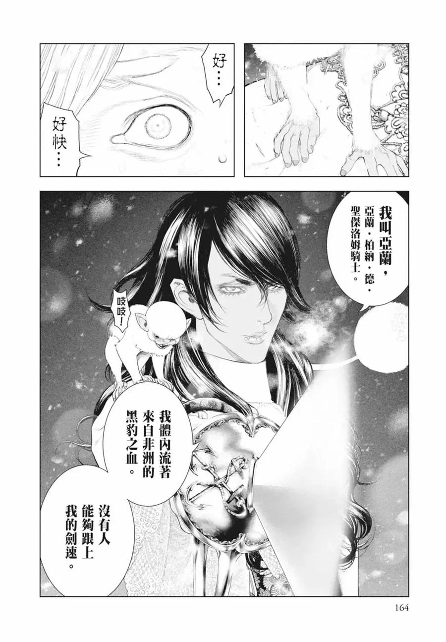 第166页
