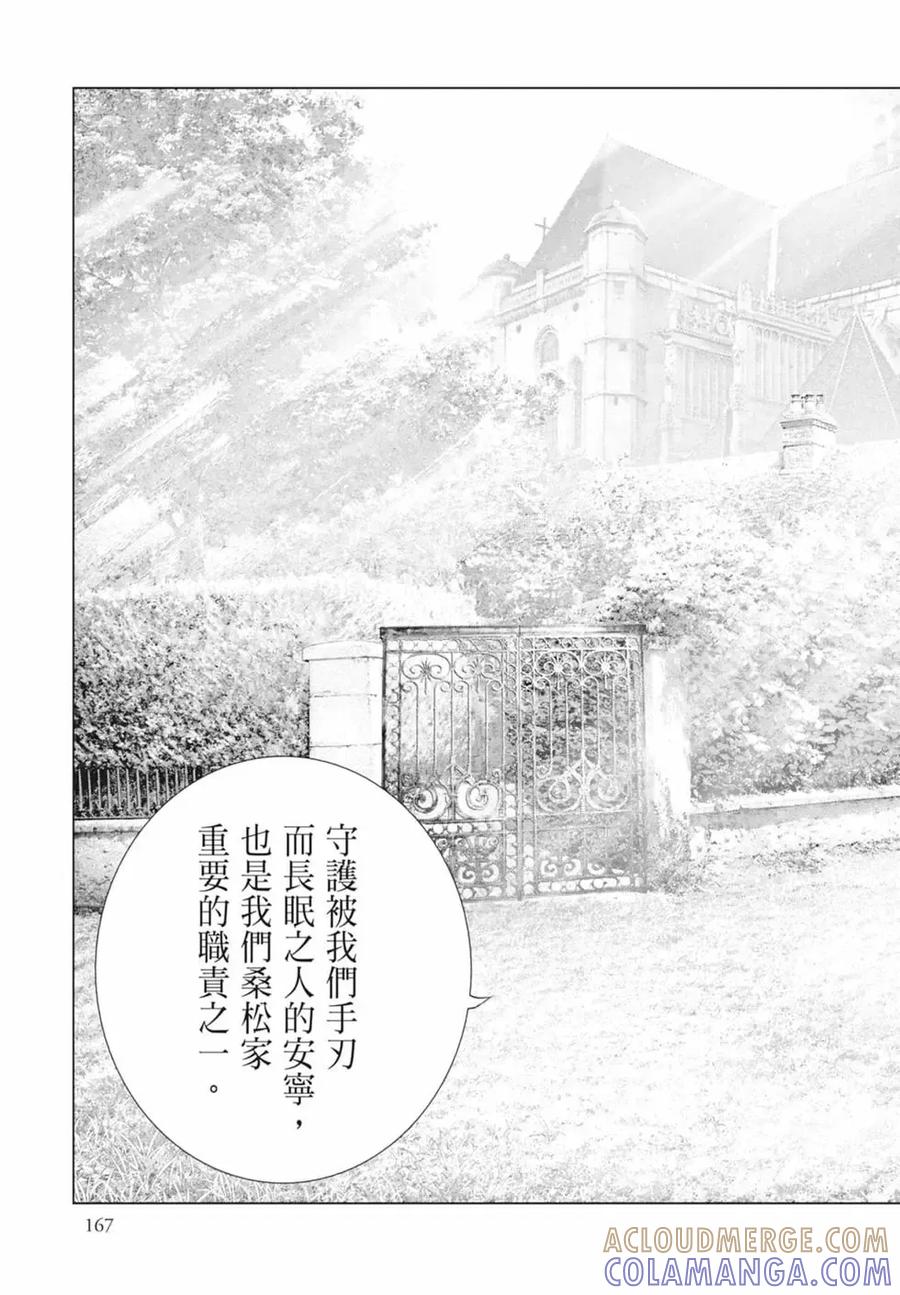 第169页