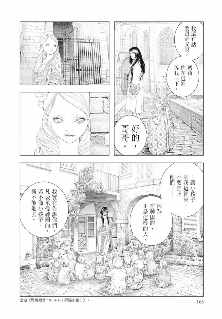 第170页