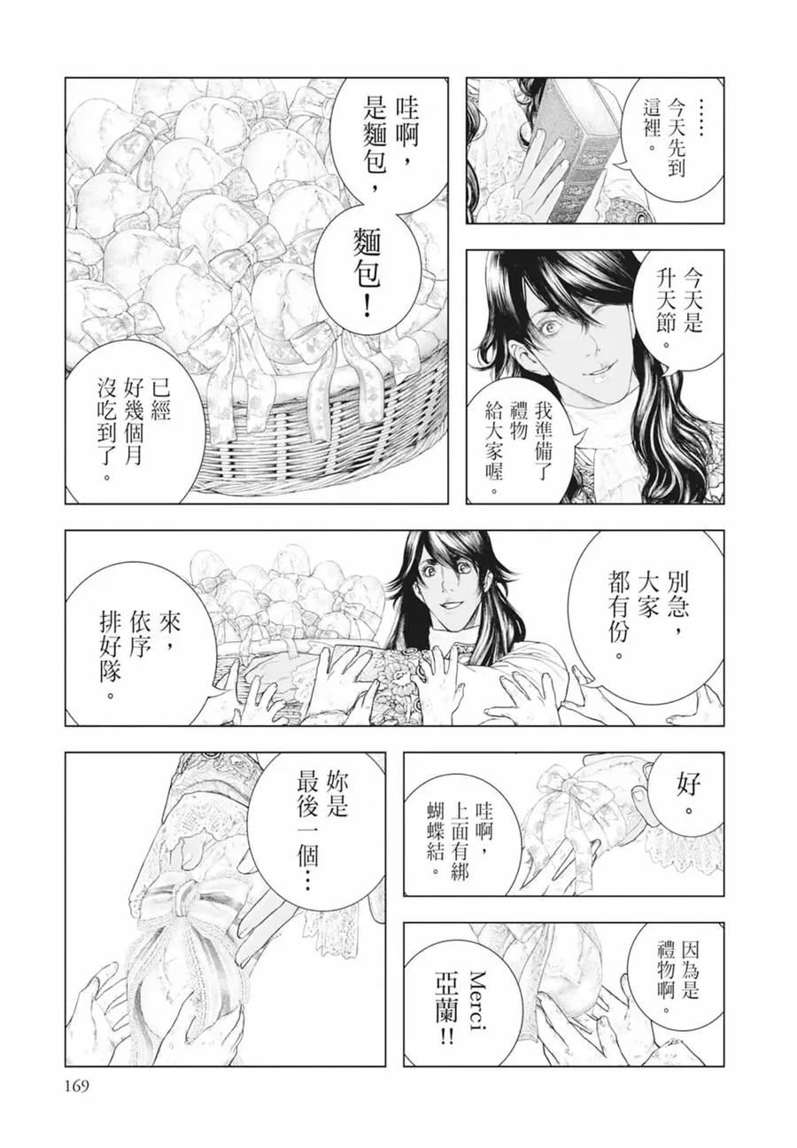 第171页