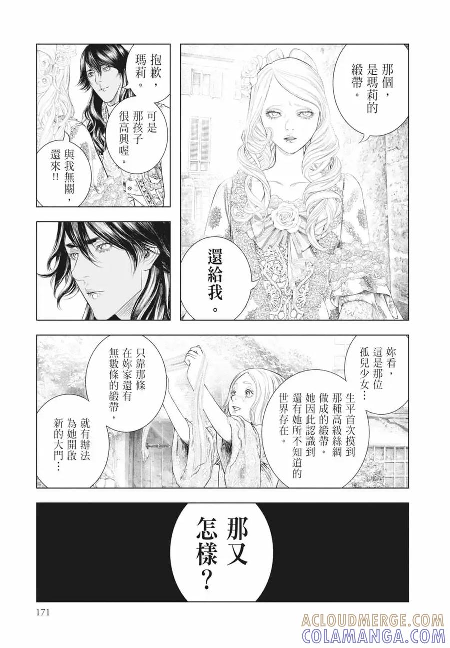 第173页