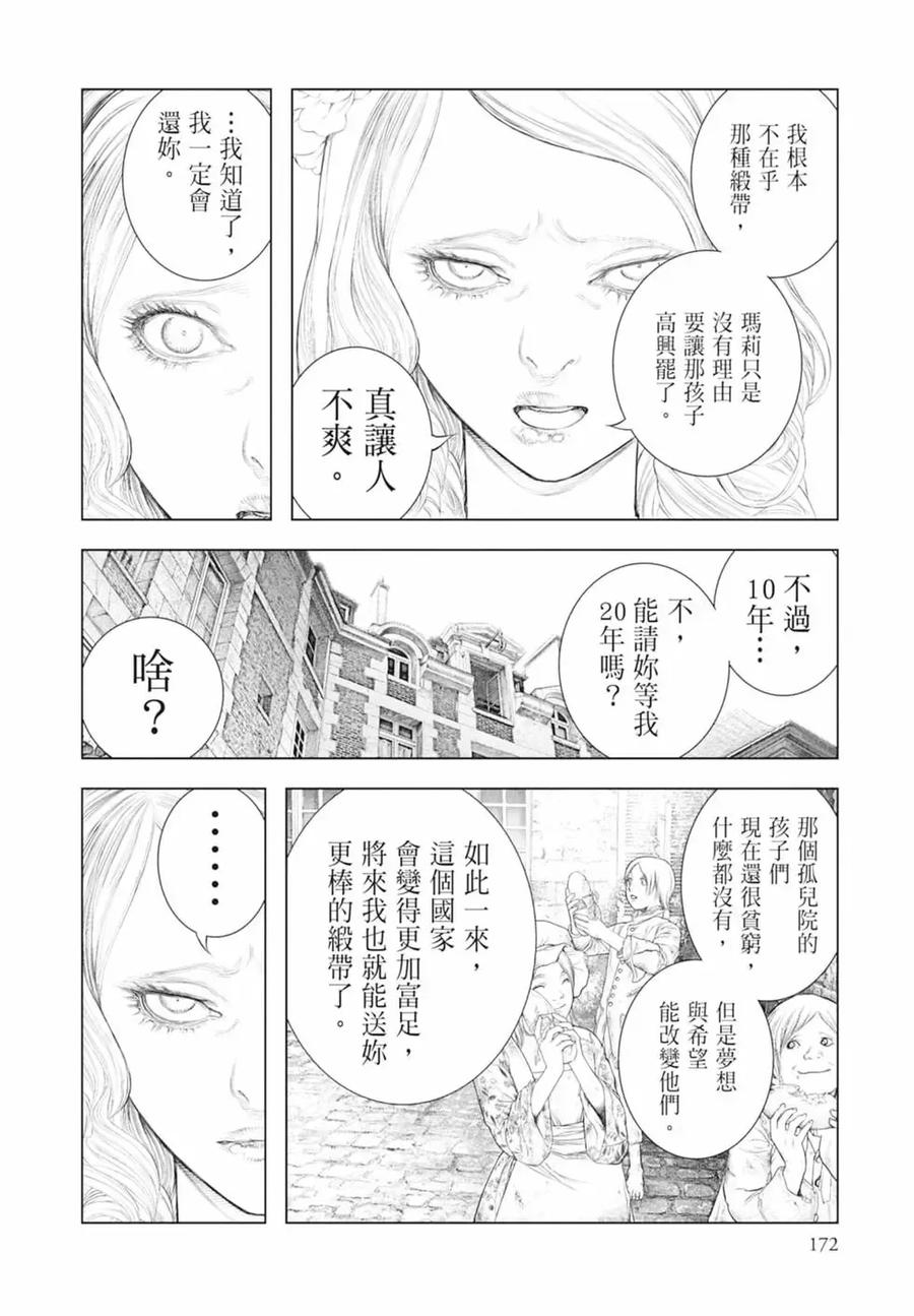 第174页