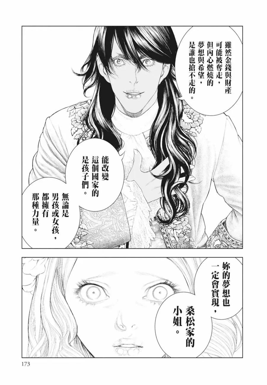 第175页