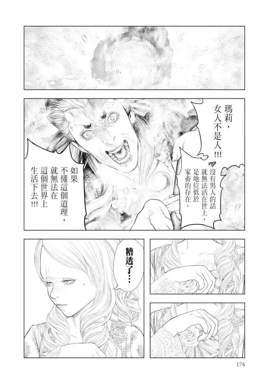第176页