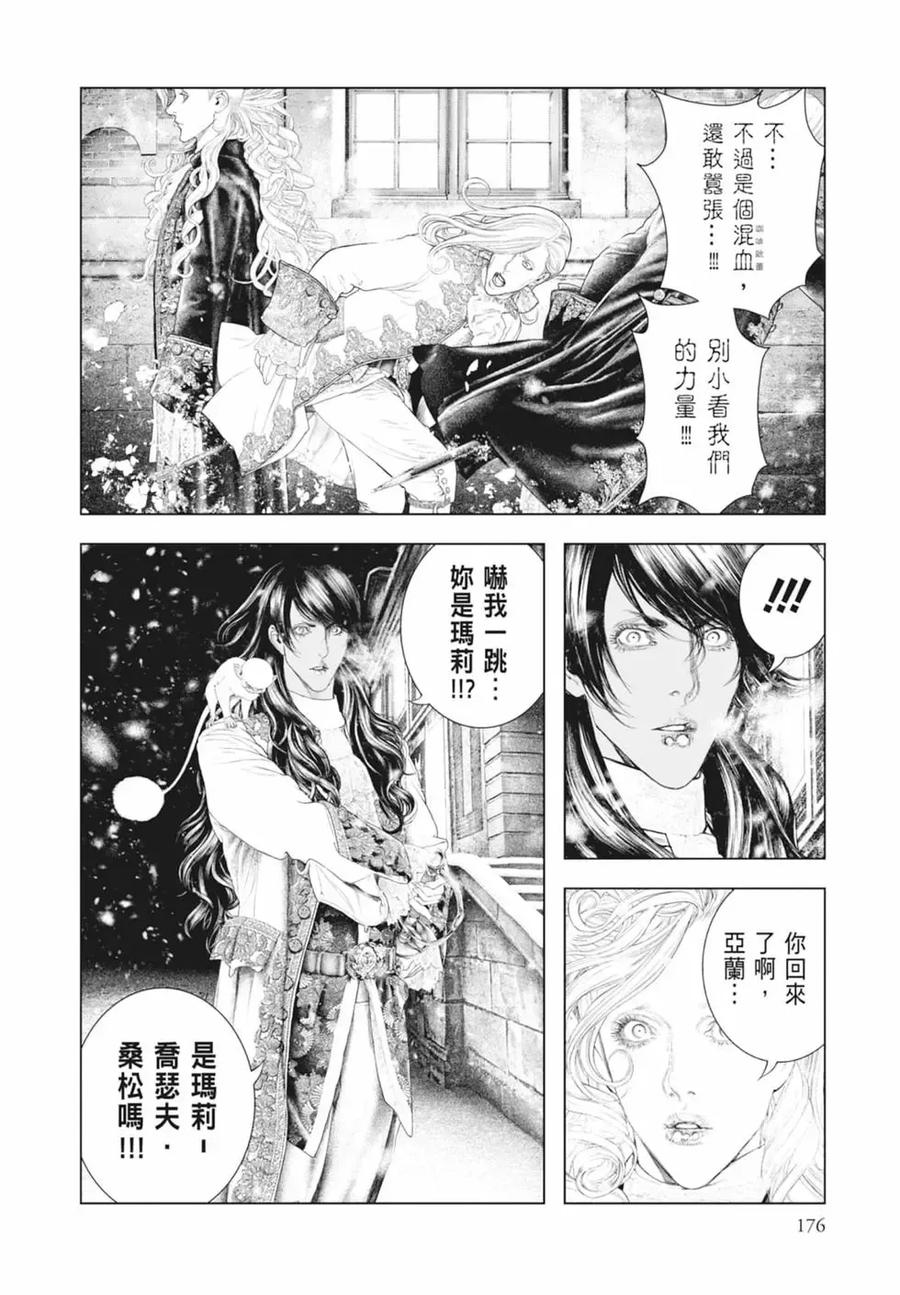第178页