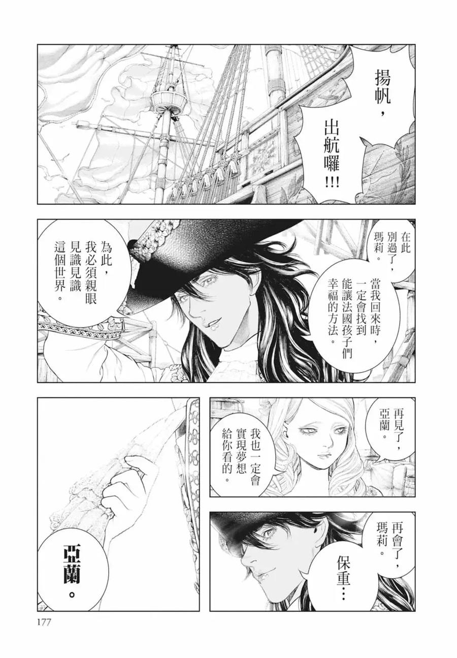 第179页