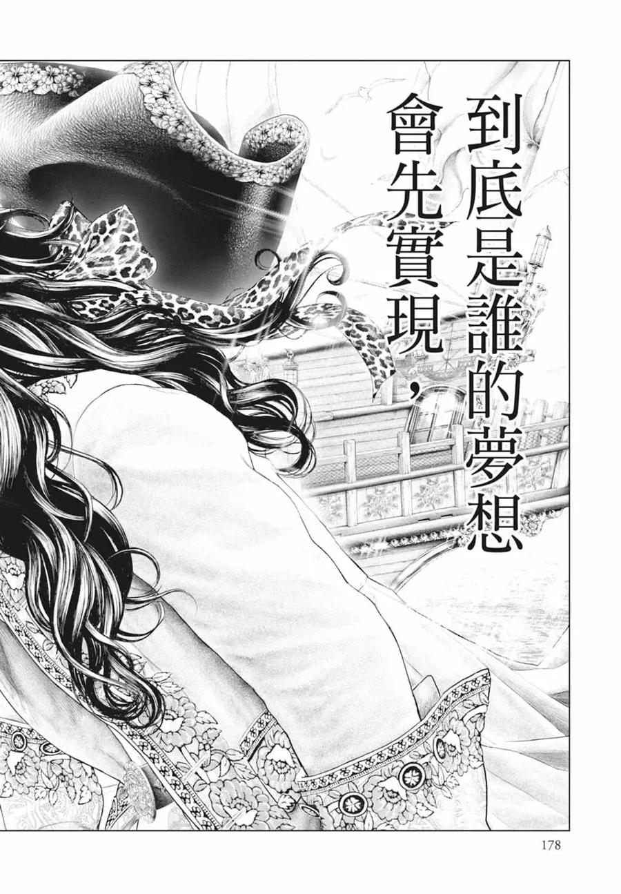 第180页