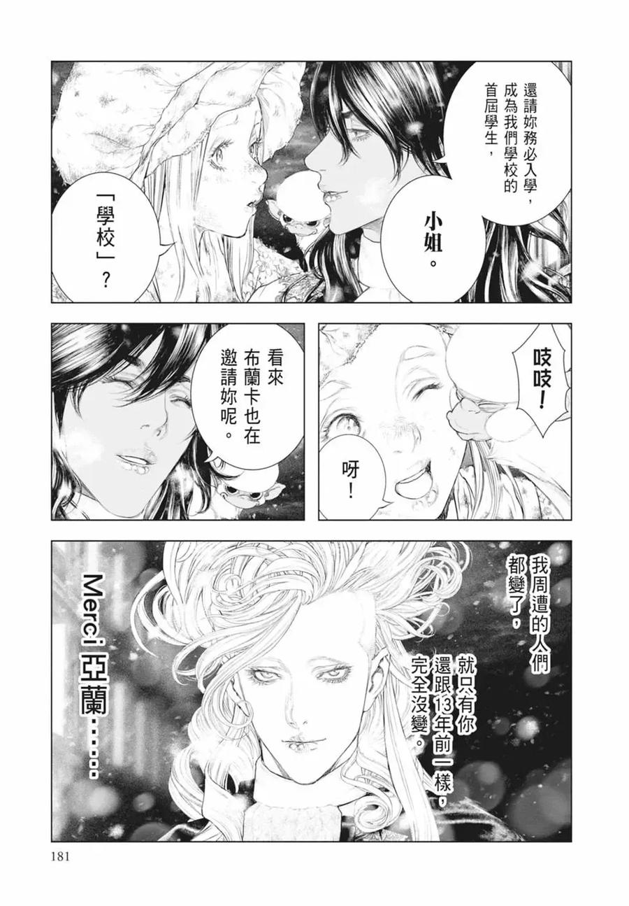 第183页