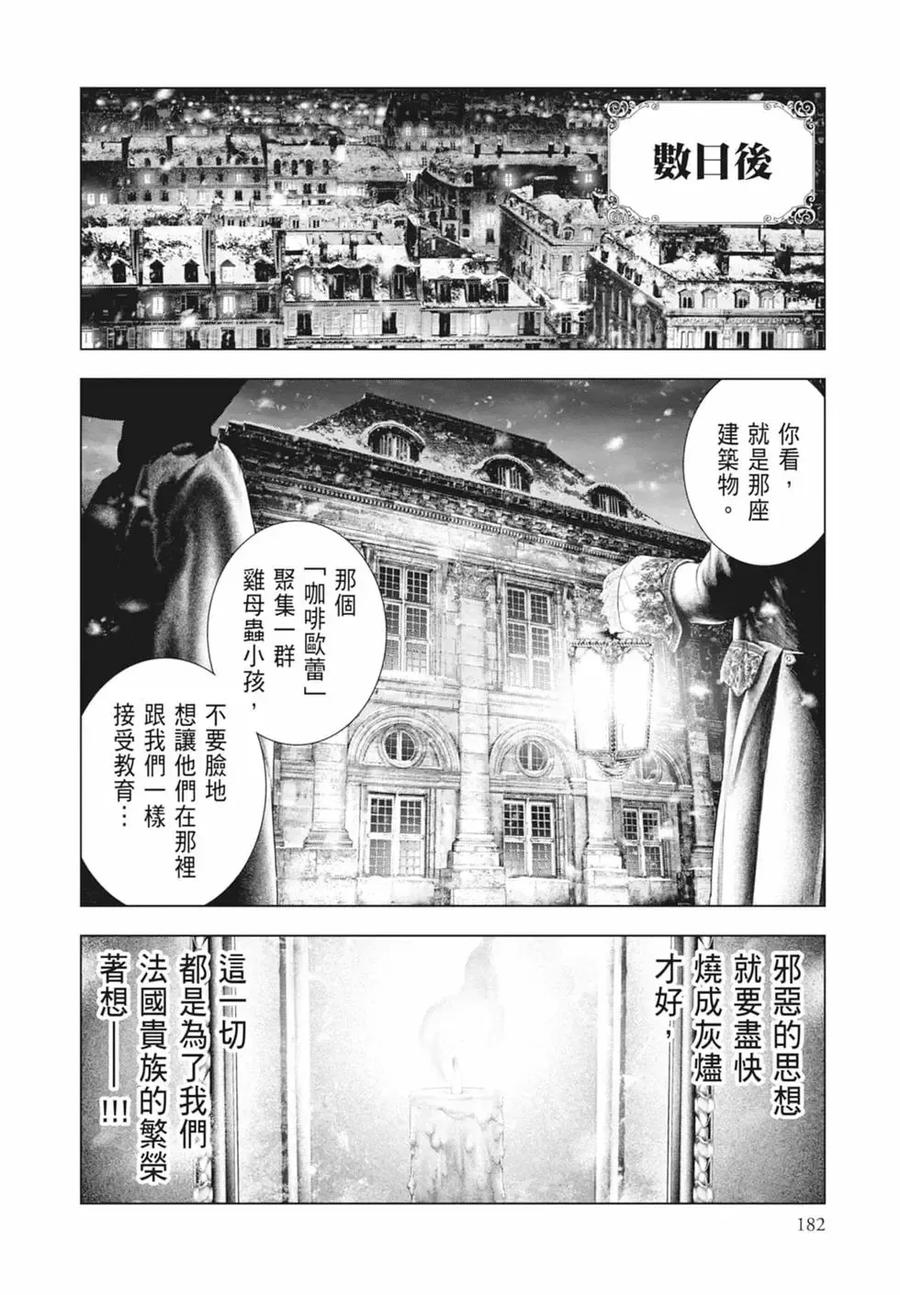 第184页
