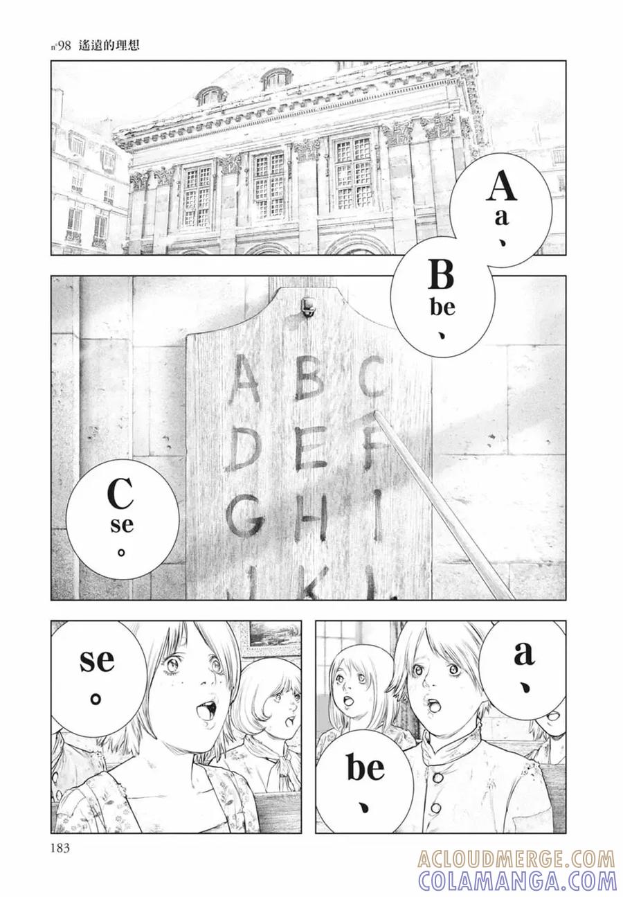 第185页