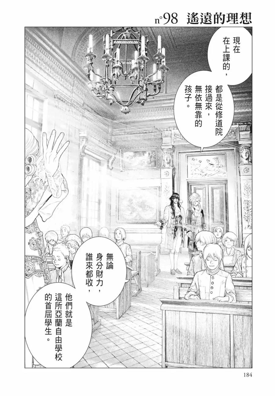 第186页