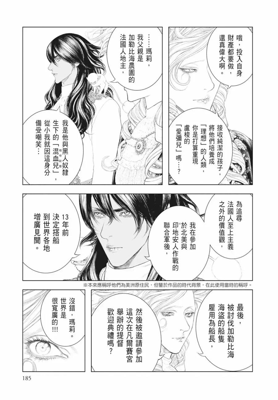 第187页