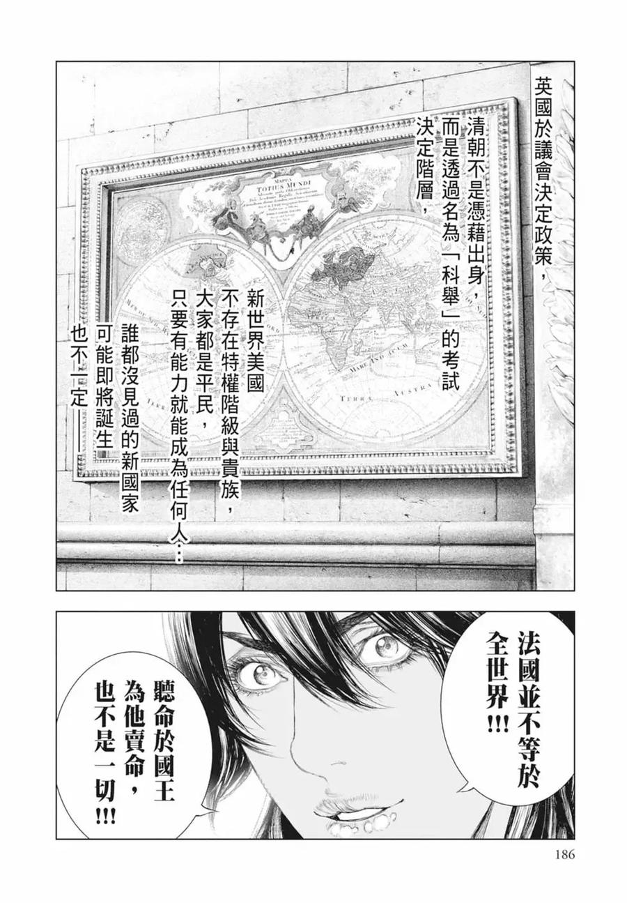 第188页