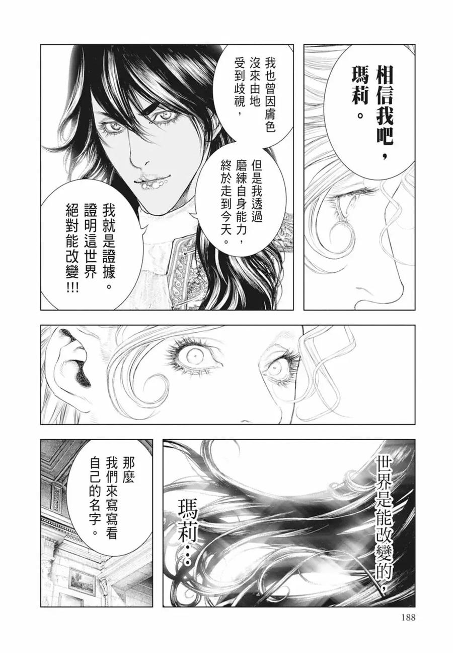 第190页