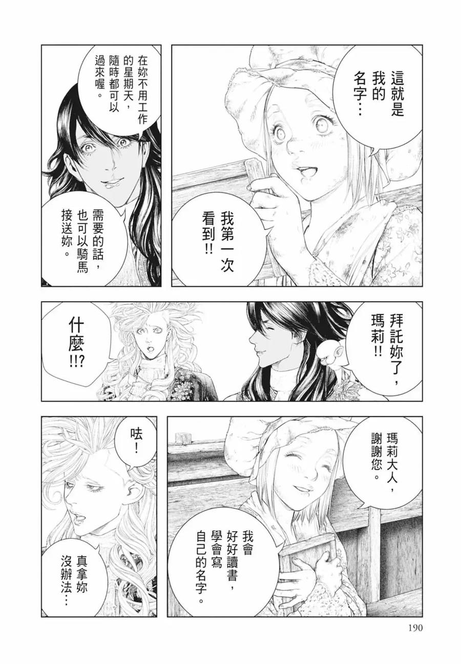 第192页