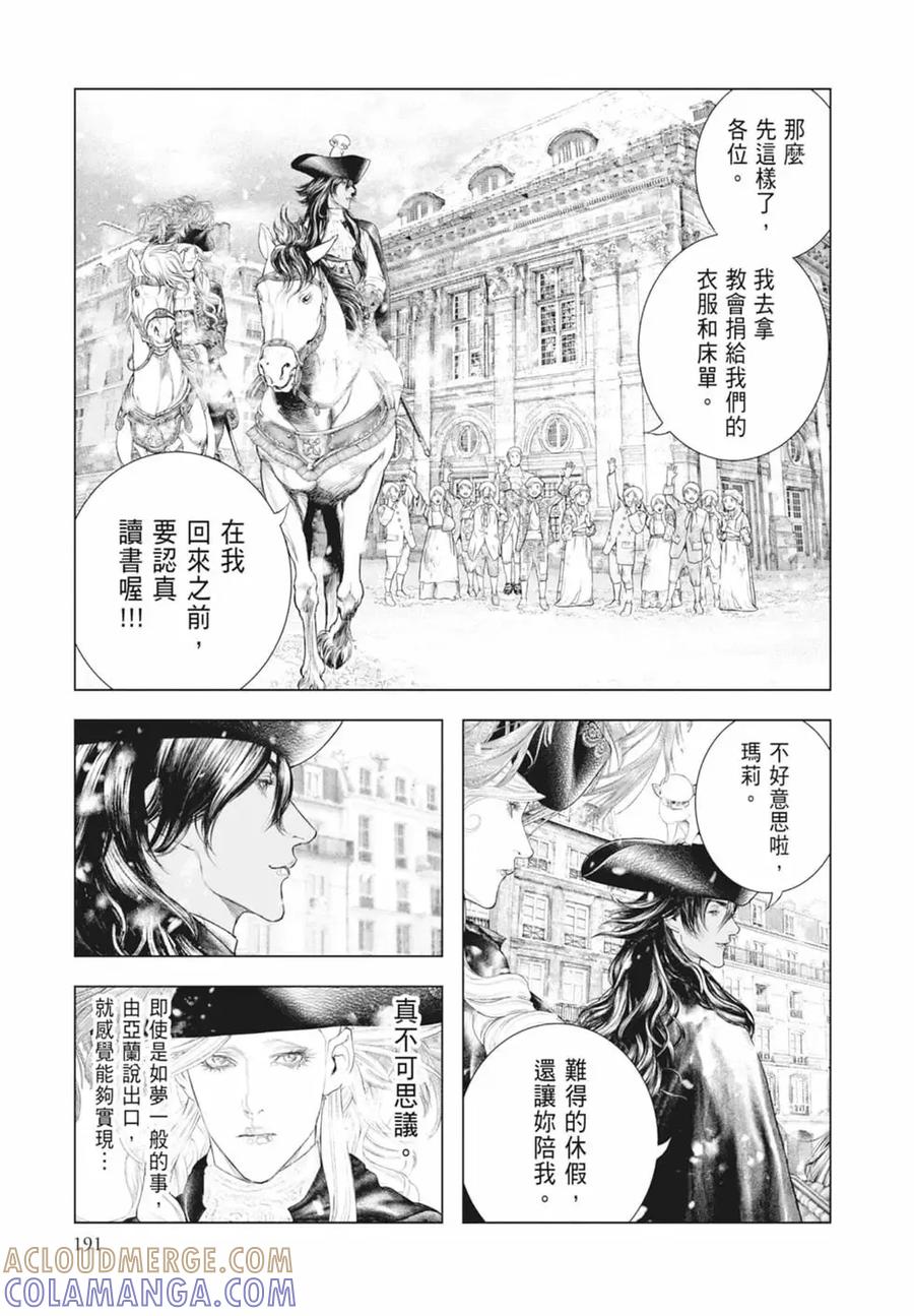 第193页