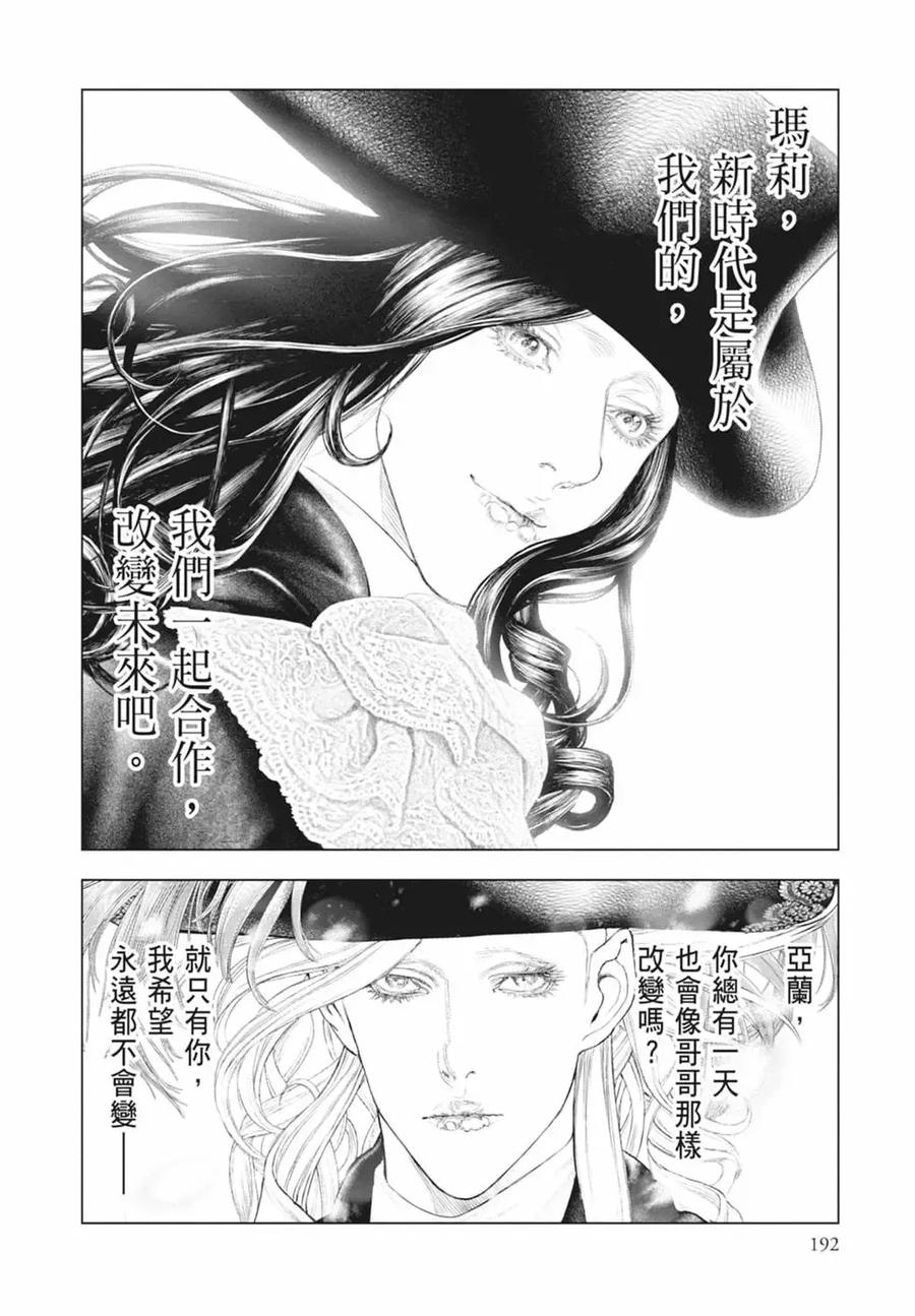 第194页