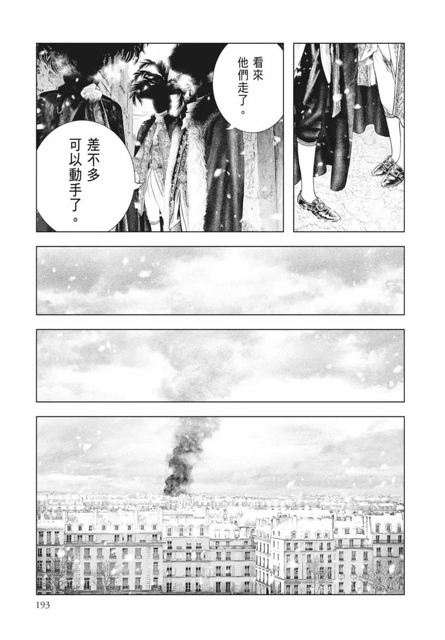 第195页