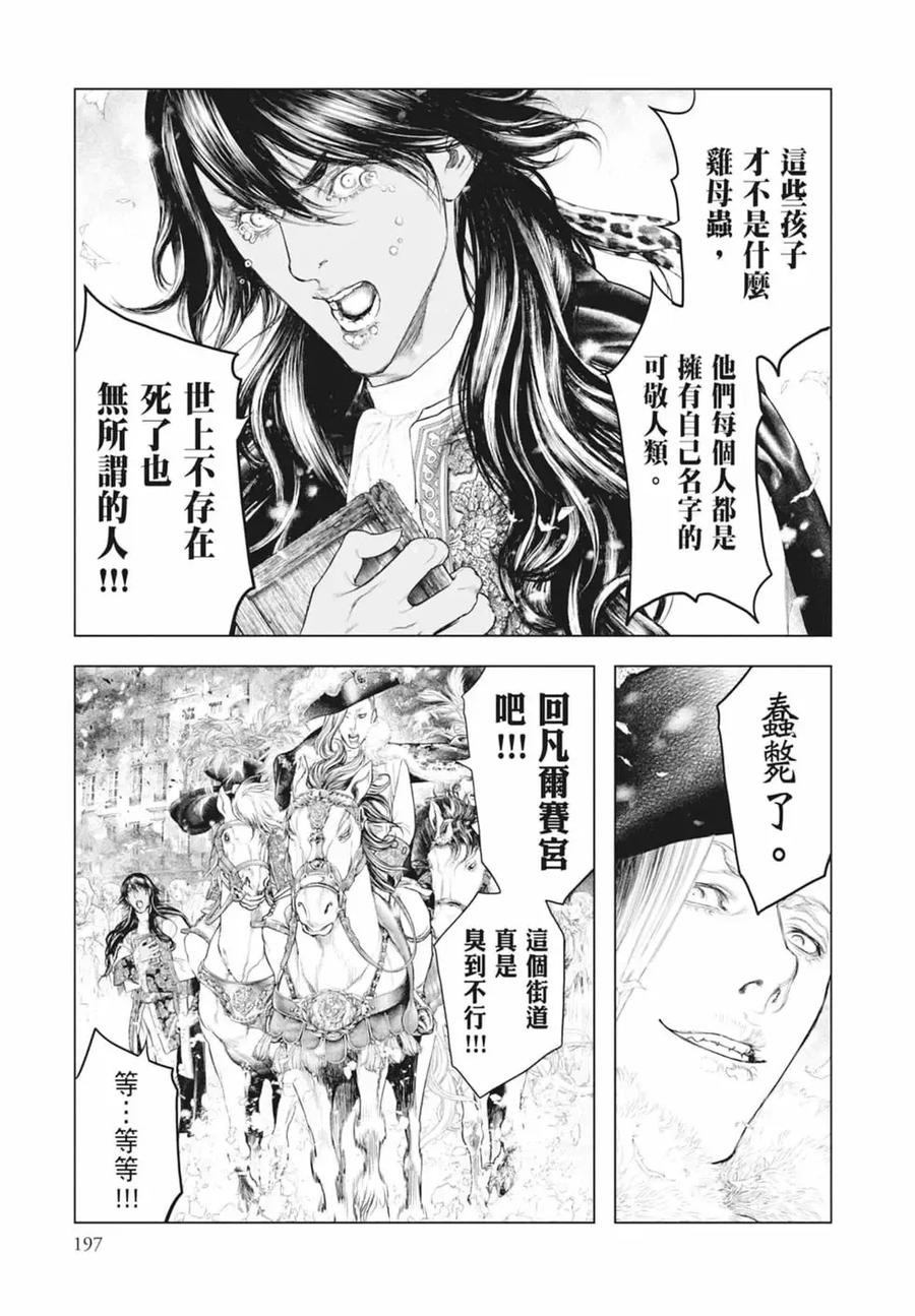 第199页