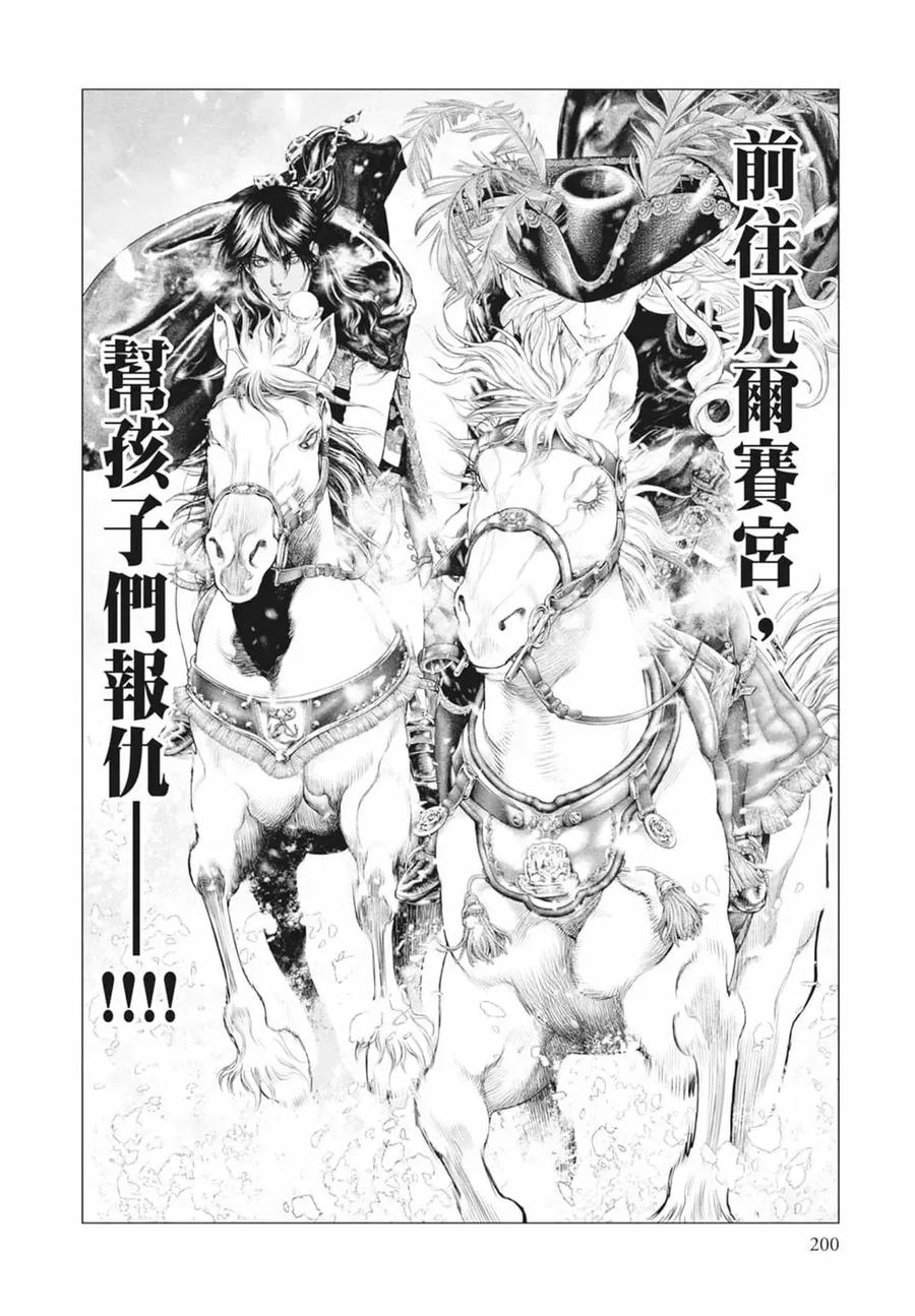 第202页