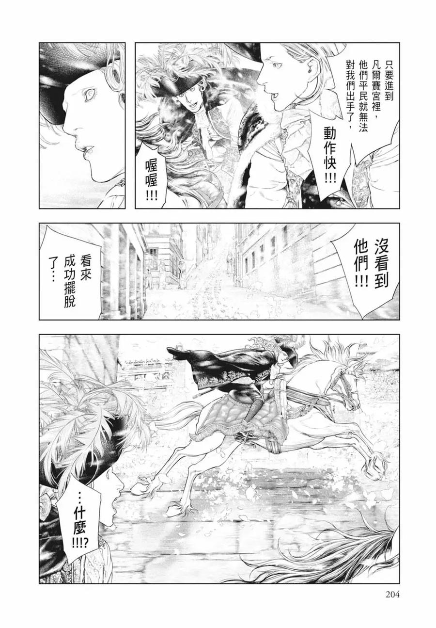 第206页