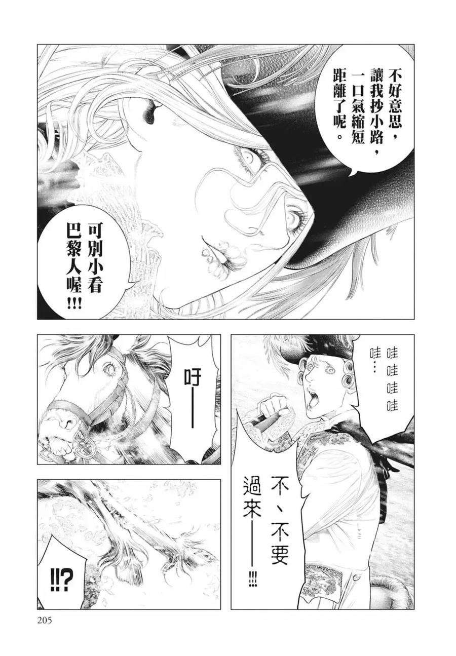 第207页