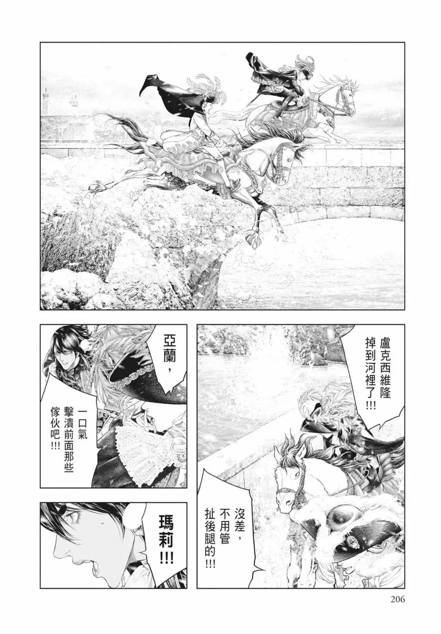 第208页