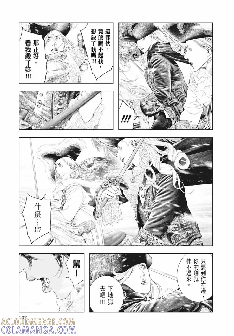 第209页