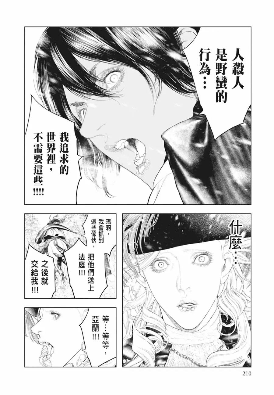 第212页