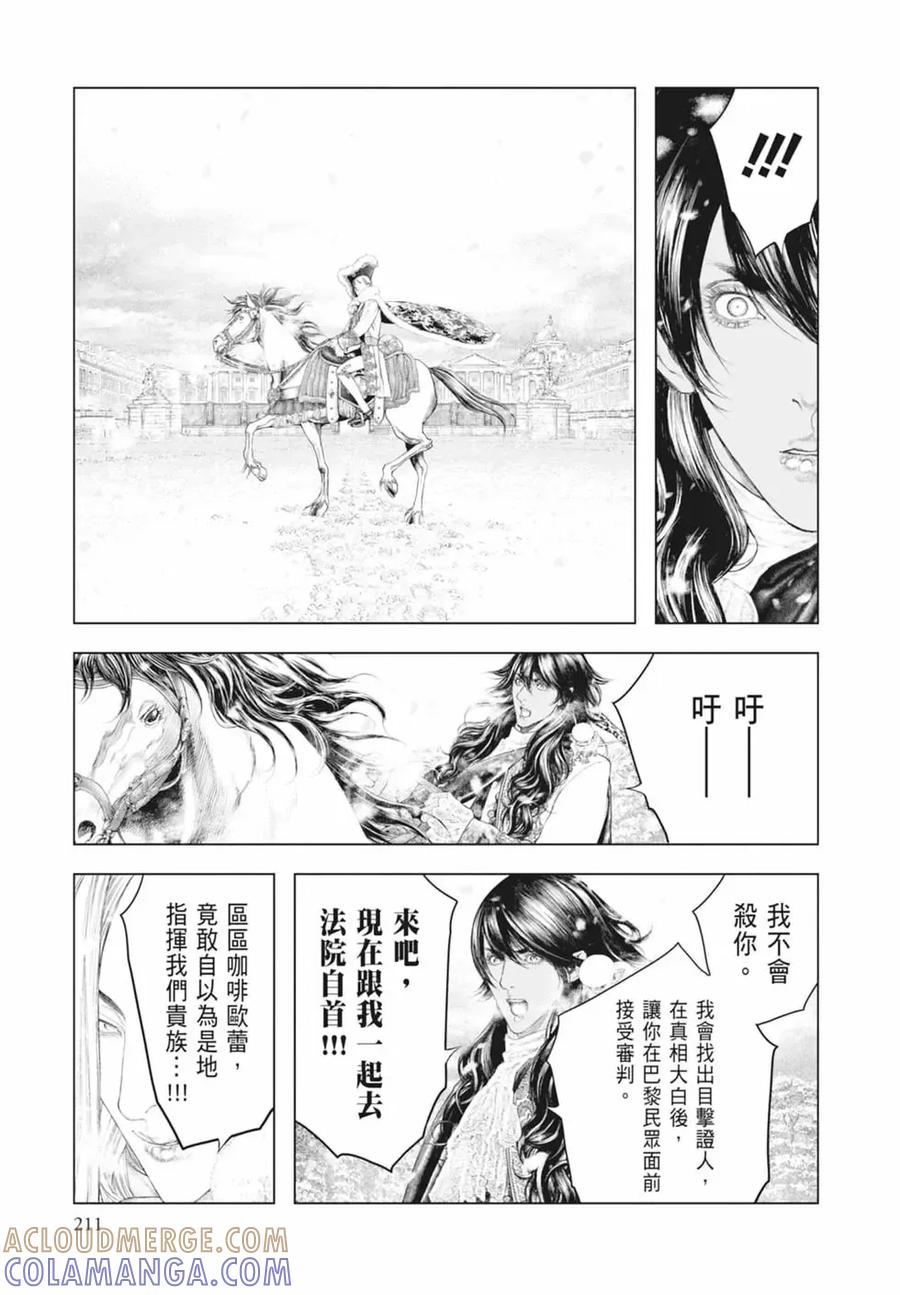 第213页