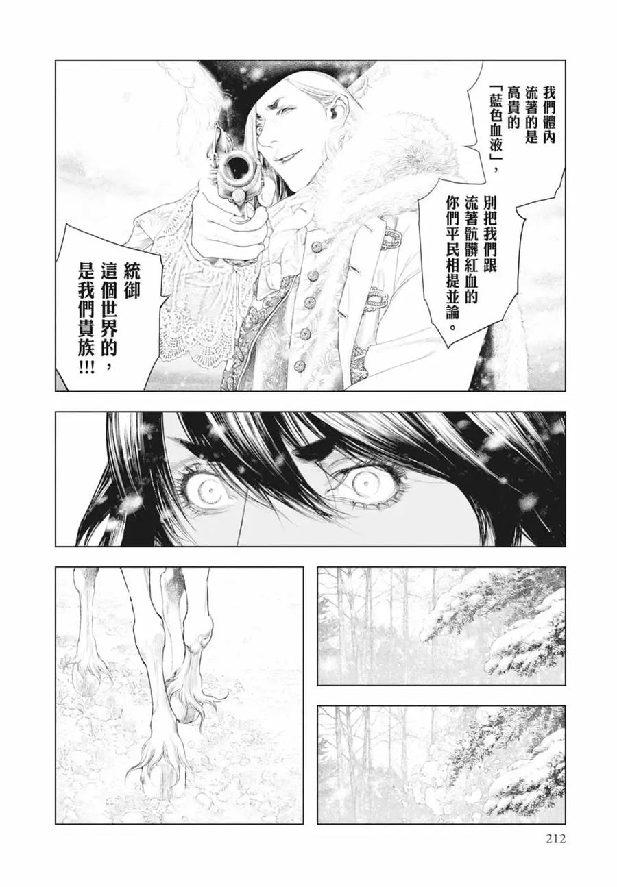 第214页