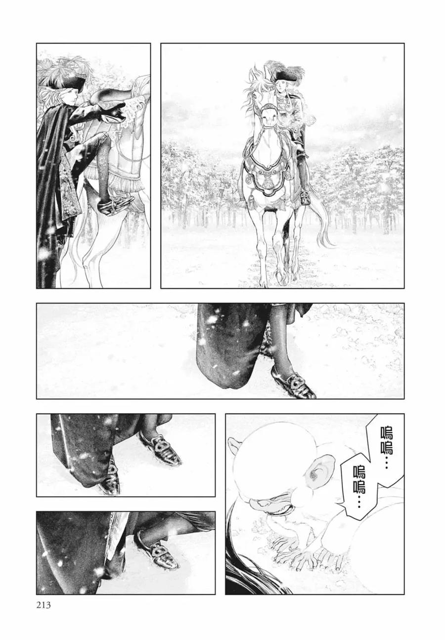 第215页