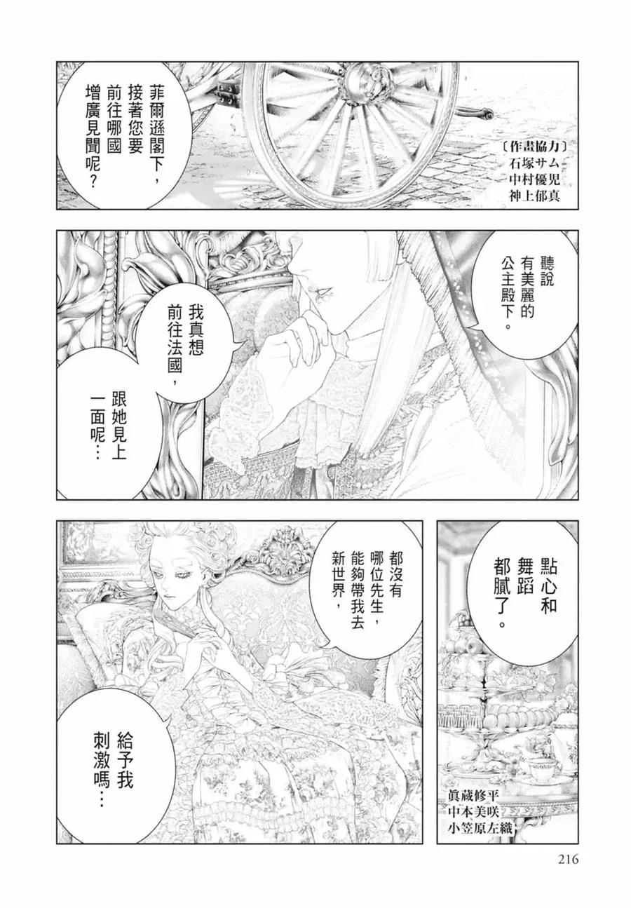 第218页